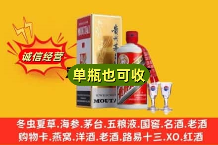 宜昌市猇亭回收茅台酒