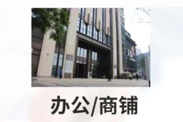 宜昌市猇亭诚信商铺抵押