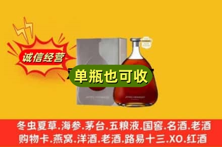 宜昌市猇亭诚信回收名仕
