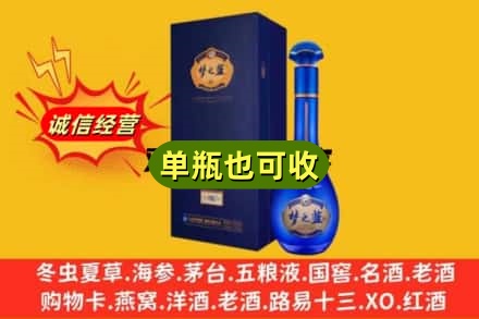 宜昌市猇亭诚信回收梦之蓝