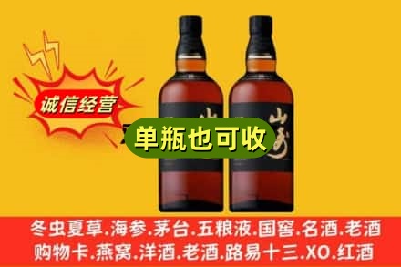 宜昌市猇亭诚信回收山崎