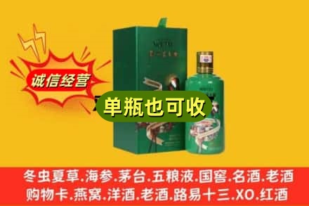 宜昌市猇亭诚信回收出口茅台酒