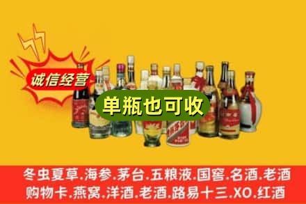 宜昌市猇亭回收老酒